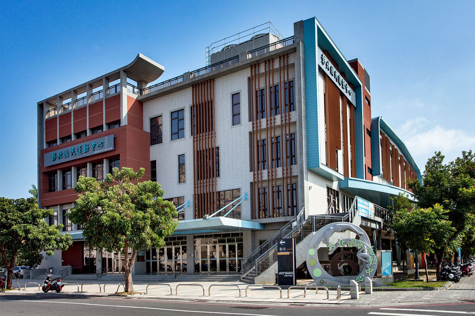 05彰北運動中心