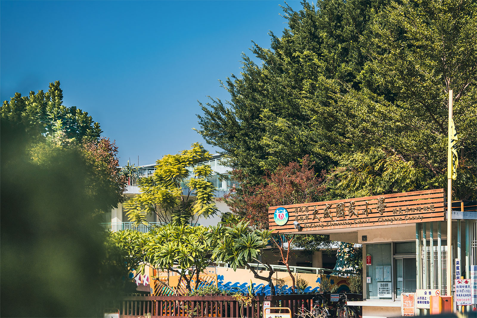 君品 大成國小-1